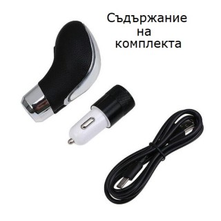 Топка скоростен лост светеща универсална